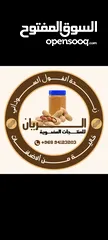  4 زبدة الفول السوداني الطازجة والغنية .. خالية من الإضافات