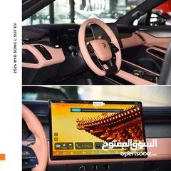  9 بي واي دي سونج L كهربائية بالكامل 2024 BYD Song L SUV EV