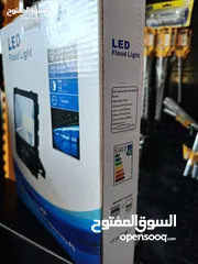  5 كشاف لد 50W كهرباء فقط بسعر 4 دنانير