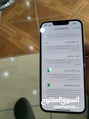 2 ايفون 13 للبيع