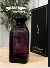  1 عطور دخون الاماراتيه