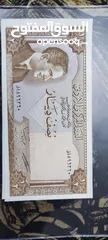  4 للبيع نصف دينار اصدار اول بنك مركزي 1962 انسر انسر انسر تسلسل