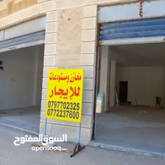  1 مستودع الإيجار في شفابدران سكان الامانه مساحه 120م