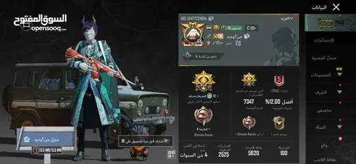  2 حساب ببجي للبيع