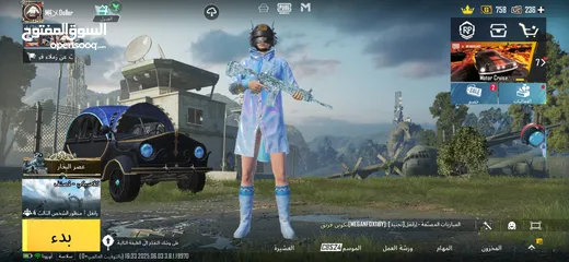  20 السلام عليكم حساب ببجي للبيع
