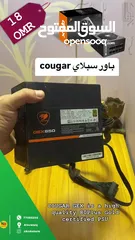  10 Power supply cougar and thermaltake
