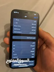 6 ايفون 12 برو الون ازرق