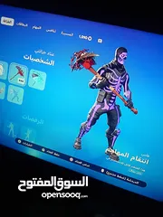  5 حساب فورت نايت للبيع او للبدل عل حساب 150 سكن وفوق ويفضل سيزون 2 وطلع لأني مليت من الحساب الي معي