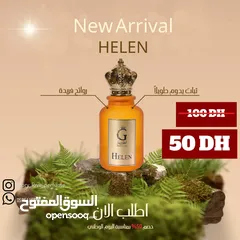  8 عطور قصه حب