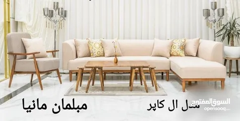  3 most beautiful furnitures with best materials