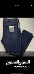  13 قمصان ( ميديوم سمول ) جينزات 34 و 32 فقط خصم حرق اغلقت محل مسافر ابيع باسعار حرق