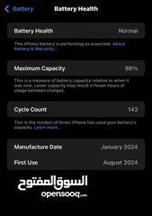  2 ايفون 15 برو ماكس