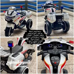  1 دراجه اطفال