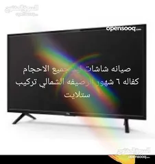  1 مع تحيات ابو صهيب الرصيغه الشمالي