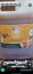  2 مناحل الشوافي لأجود أنواع العسل اليمني للتواصل