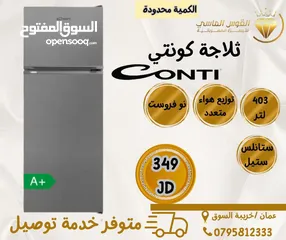  1 ثلاجه كونتي التركيه بسعر حرق نوفروست