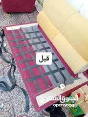  7 صيانة داخل المنزل وتنجيد كنب استلم طقمك قبل العيد