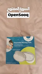  2 مستلزمات طفل رضيع للبيع جديده