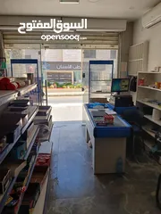  3 سوبرماركت للبيع