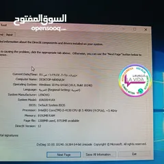  1 كمبيوتر للبيع نوعه ديل