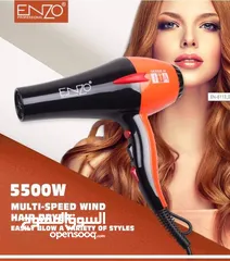 3 سشوار منشف الشعر اينزو 5500 وط قوي الاصلي مكفول مجفف شعر