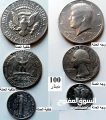  8 بيع مقتنيات شخصي= أو بدل =على ذهب= أو فضه أو مواد تموين   = انالا اشتري أي عملات =المهتم اترك رقمك