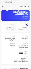  2 رينو 6z5G جهاز مرتب وسريع ع الالعاب للبيع 90 او للبدل