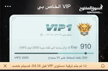  4 حساب توب توب ايدي مميز vip1 وصف تحت