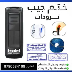  23 ختم قلم وختم دائري اختام عادية وختم تاريخ