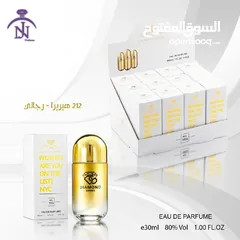  2 عطووور ميني حرق انتاج جديد 2024