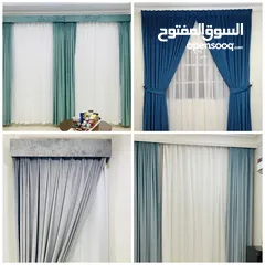  1 Meking New Curtain Sofa Majlis Carpets