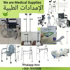  1 Medical Hospital Bed , Wheel Chair, Commode كرسي متحرك,Bed