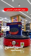  2 ماكنة الفشافيش