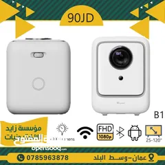  17 Projector  بروجكتر داتا شو DATA SHOW للمنازل والمكاتب والمدارس وقاعات المؤتمرات