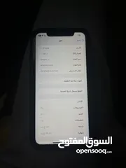  7 أيفون 11 لون ابيض