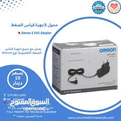  2 جهاز قياس الضغط الياباني اومرون م 2 Omron M 2 Blood Pressure Monitor كفالة 5 سنوات