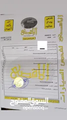  6 تويوتا كورولا 2017 فحص كامل