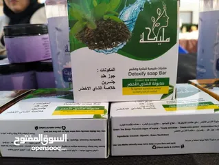  5 صابونه الشاي الاخضر.. للبشره الدهنيه و المختلطه والحساسة