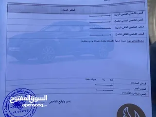  2 بكم هيونداي بورتر2017 البيع كاش