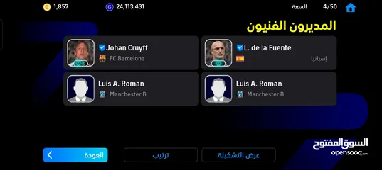  4 حساب بيس مبايل بسعر سفاح ولسعر محدود رجاءا ما تيجي وتفاصل معك 30 حياك