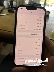  3 ايفون 14 بلس 128 جيجا بطاريه 87٪؜ وكاله ولا جرح