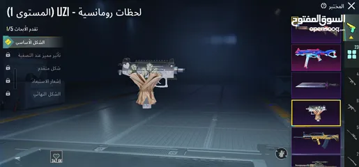  16 حساب ببجي للبيع level 72 بحتوي على 23 سلاح  بيطور والأسد المثك وبعض اللبسات مع رقصاتهن وش شخصيات