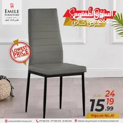  1 كرسي طعام بسعررر حرررق ومنافسسس
