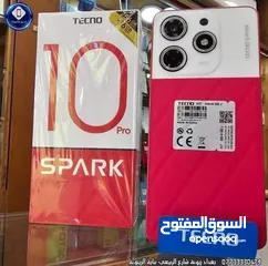  17 اخو الجديد Spark 10pro رام 16 جيجا 256 أغراضة والكرتونه الأصلية متوفر توصيل