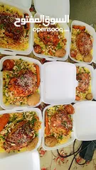  11 أطلب مره ما بتنسى في المره