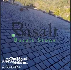  1 بلاط بازلت جميع المقاسات متوفرة