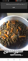  9 جميع مأكولات الكرشات الفوراغ