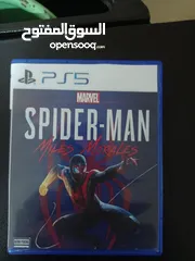  3 وحده التحكم PS 5 توصيل جميع المحافظات حتى العقبه