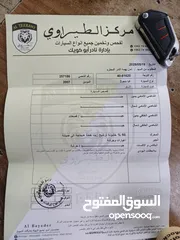 5 كيا بينغو  دبل كمين  2007