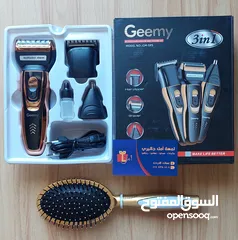  3 مكنة حلاقة جيمي مع هدية فرشاة شامل التوصيل داخل عمان
